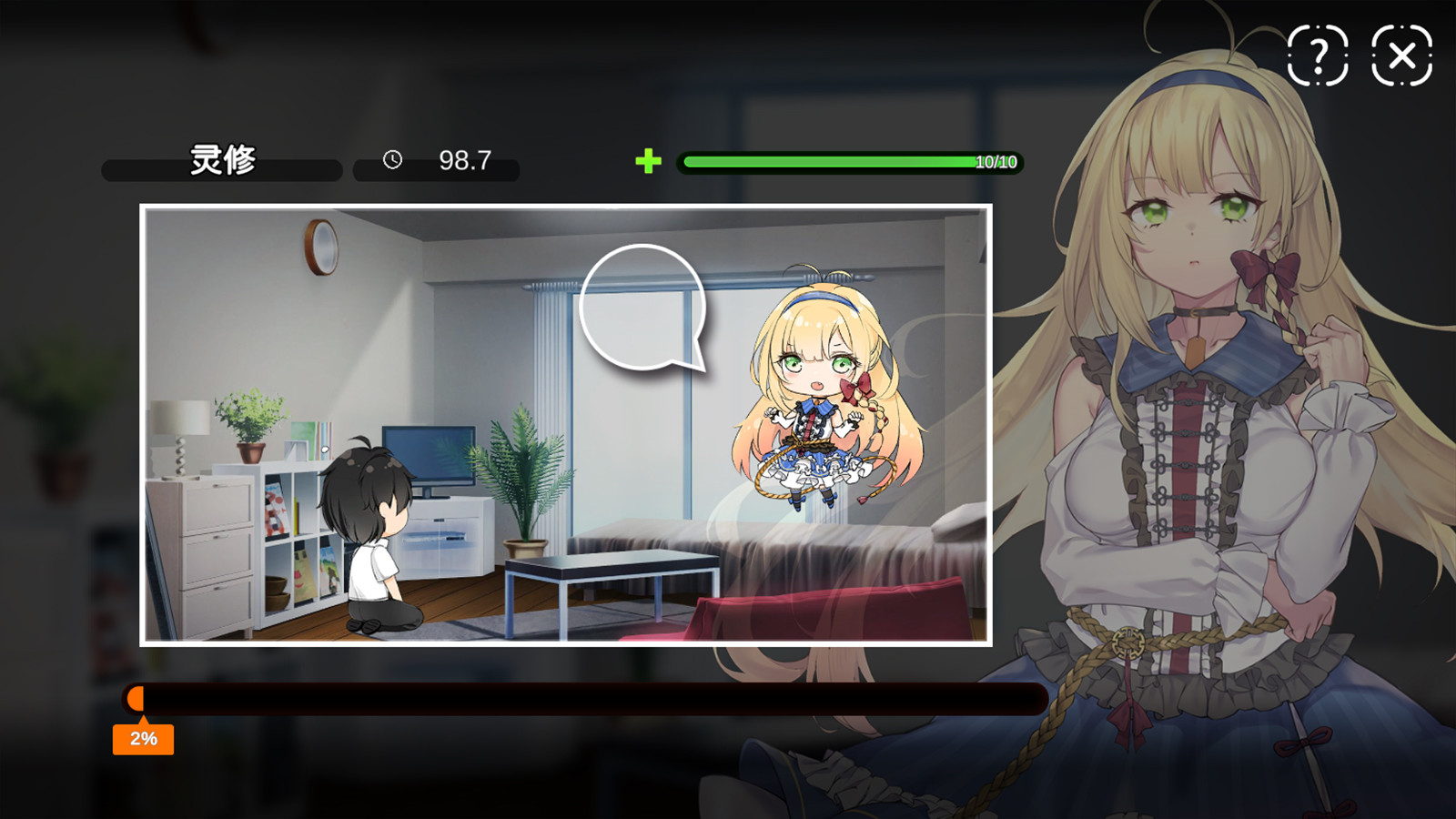 图片[10]-冥婚交友中心/Ghost Marriage V1.1.1.6|策略模拟|2.2GB|STEAM官中-蝶影二次元