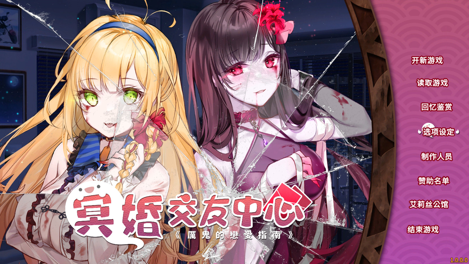 图片[5]-冥婚交友中心/Ghost Marriage V1.1.1.6|策略模拟|2.2GB|STEAM官中-蝶影二次元