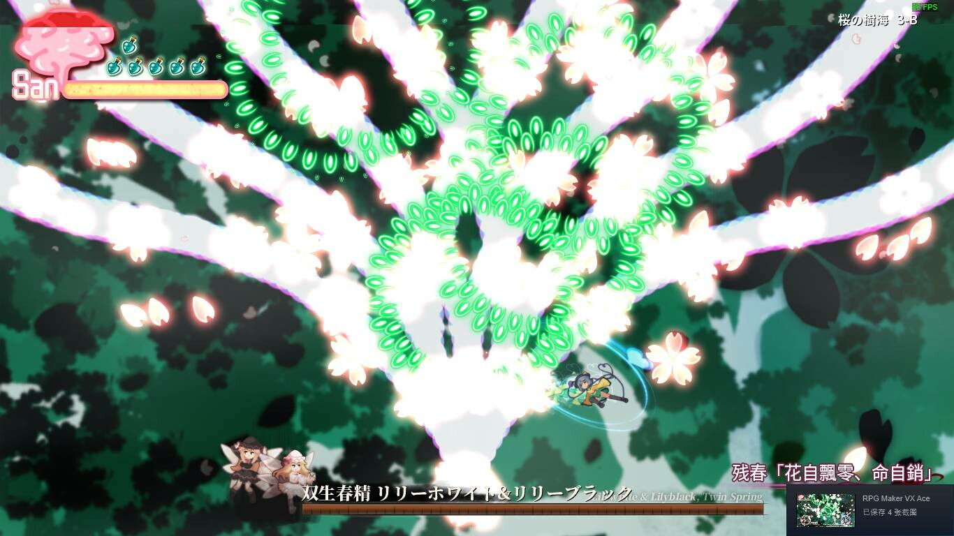 幻恋夜宴: 恋恋的幻觉夜宴 ~ (Halluci Sabbat of Koishi)