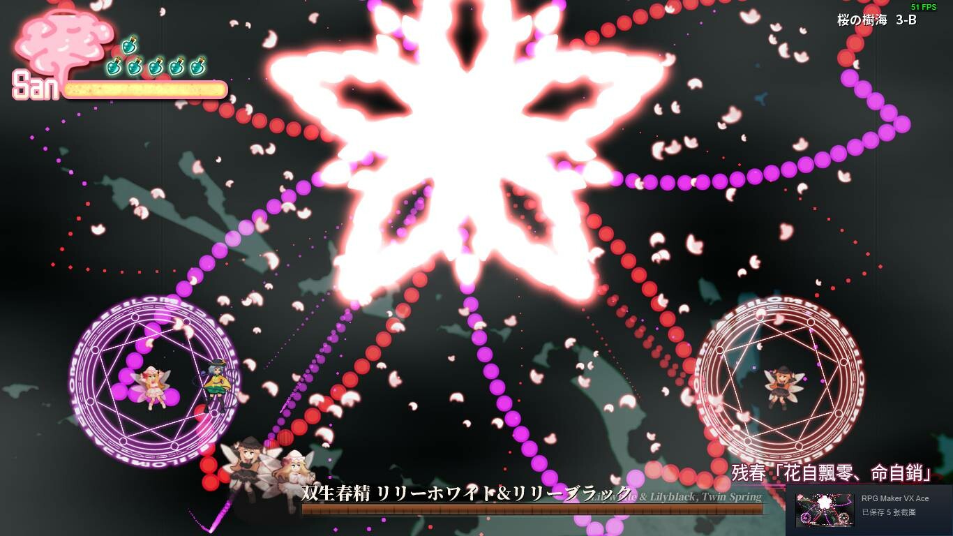 幻恋夜宴: 恋恋的幻觉夜宴|v1.2.3|全DLC|官方中文|支持手柄|Halluci-Sabbat of Koishi插图33 幻恋夜宴: 恋恋的幻觉夜宴|v1.2.3|全DLC|官方中文|支持手柄|Halluci-Sabbat of Koishi插图33