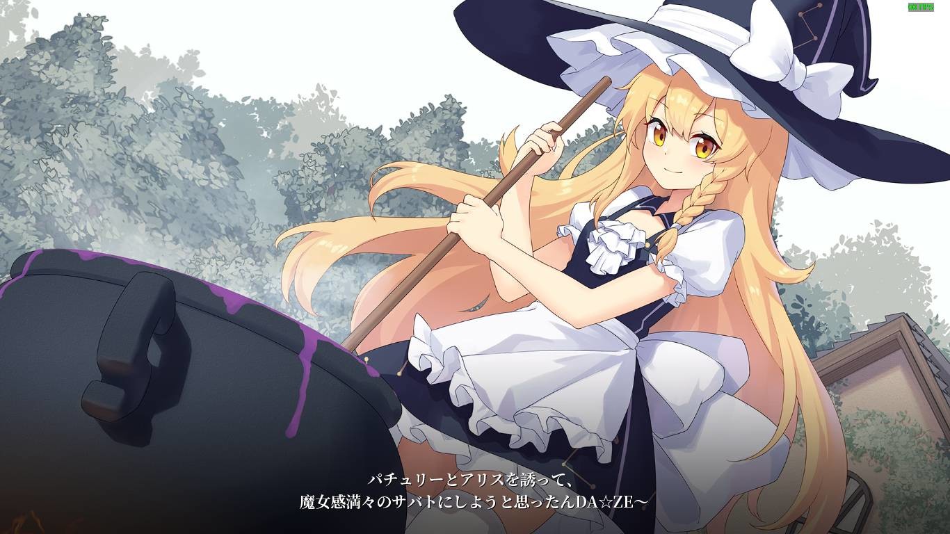 幻恋夜宴: 恋恋的幻觉夜宴|v1.2.3|全DLC|官方中文|支持手柄|Halluci-Sabbat of Koishi插图28 幻恋夜宴: 恋恋的幻觉夜宴|v1.2.3|全DLC|官方中文|支持手柄|Halluci-Sabbat of Koishi插图28