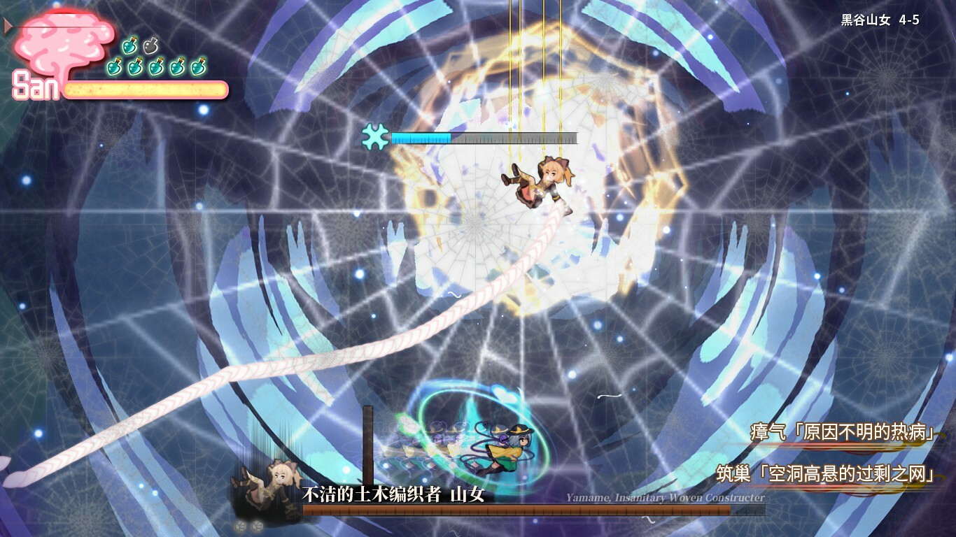 幻恋夜宴: 恋恋的幻觉夜宴|v1.2.3|全DLC|官方中文|支持手柄|Halluci-Sabbat of Koishi插图31 幻恋夜宴: 恋恋的幻觉夜宴|v1.2.3|全DLC|官方中文|支持手柄|Halluci-Sabbat of Koishi插图31
