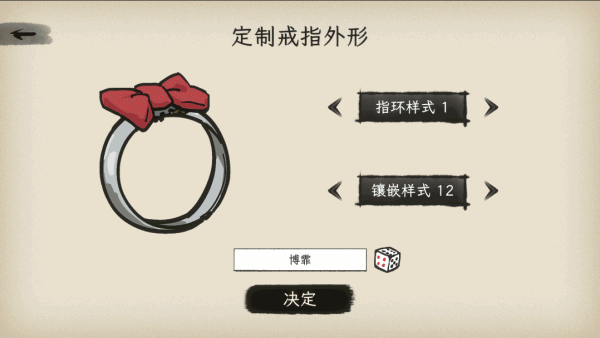 戒指里的老爷爷|v0.1.8|抢先体验版|1G大小|官方中文|Elder Ring插图2