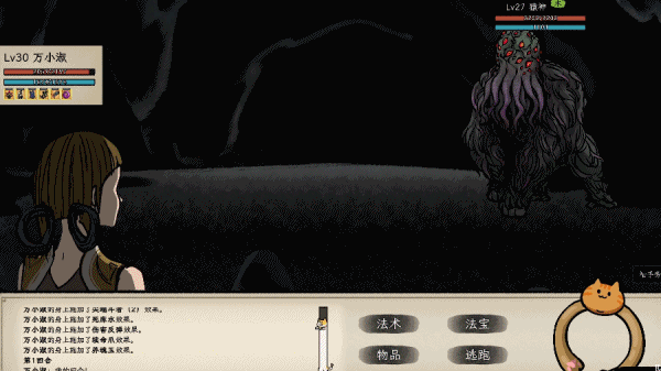 图片[8]-戒指里的老爷爷/Elder Ring v0.1.14|动作冒险|容量1.3GB|免安装绿色中文版-KXZGAME