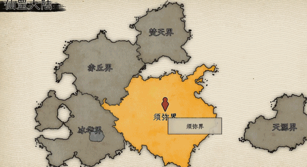 戒指里的老爷爷|v0.1.8|抢先体验版|1G大小|官方中文|Elder Ring插图8