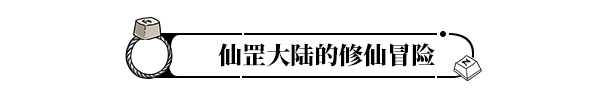 戒指里的老爷爷|v0.1.8|抢先体验版|1G大小|官方中文|Elder Ring插图7