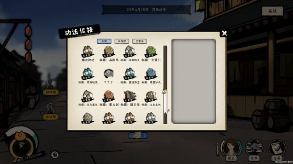图片[11]|戒指里的老爷爷 v0.1.14 -飞星（官中）|飞星游戏网 - 高质量单机游戏网盘下载站 | 免费Steam资源