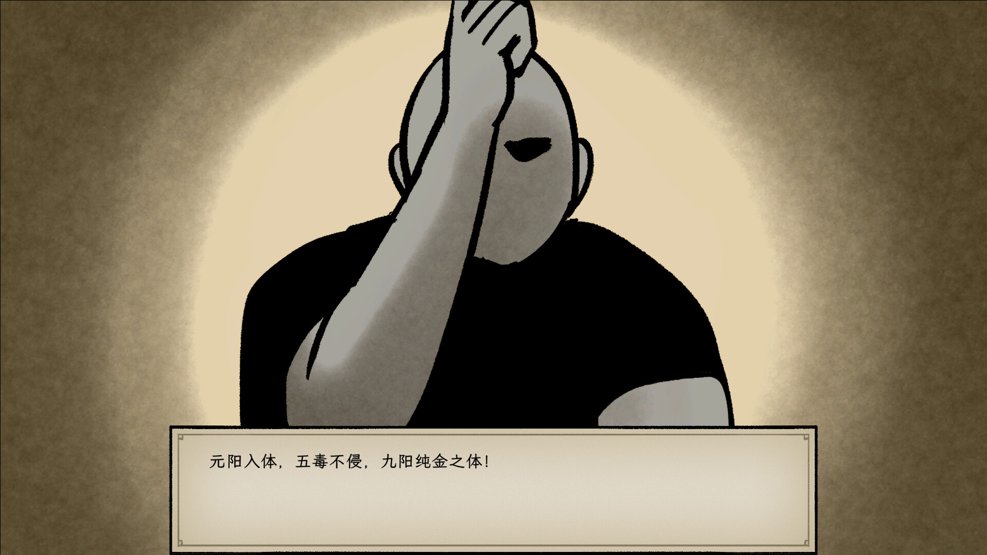 戒指里的老爷爷|v0.1.8|抢先体验版|1G大小|官方中文|Elder Ring
