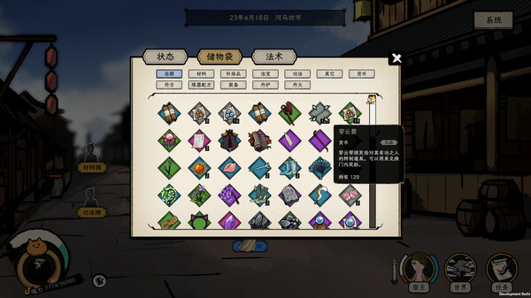 图片[10]|戒指里的老爷爷 v0.1.14 -飞星（官中）|飞星游戏网 - 高质量单机游戏网盘下载站 | 免费Steam资源