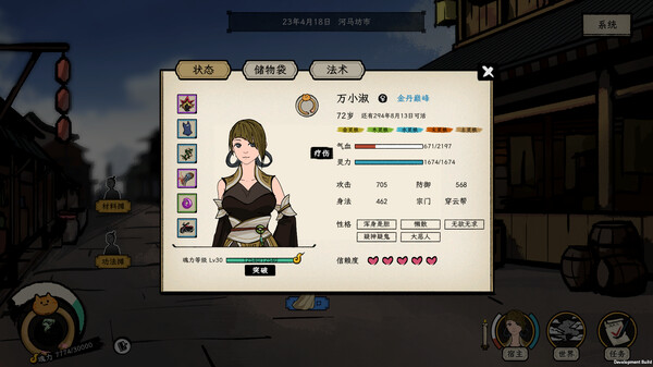 图片[9]|戒指里的老爷爷 v0.1.14 -飞星（官中）|飞星游戏网 - 高质量单机游戏网盘下载站 | 免费Steam资源