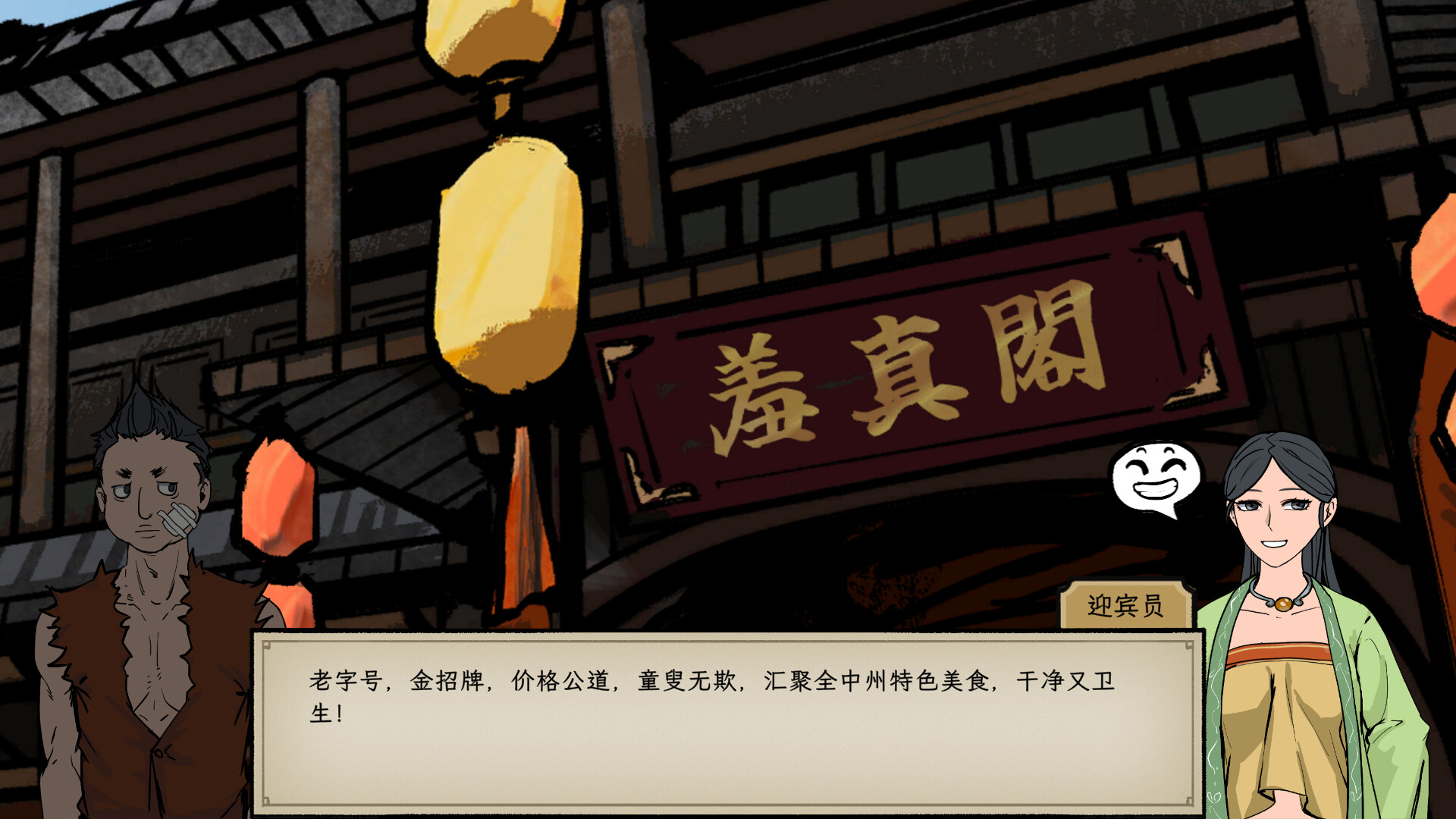 戒指里的老爷爷|v0.1.8|抢先体验版|1G大小|官方中文|Elder Ring