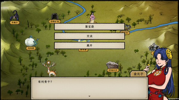图片[7]|戒指里的老爷爷 v0.1.14 -飞星（官中）|飞星游戏网 - 高质量单机游戏网盘下载站 | 免费Steam资源