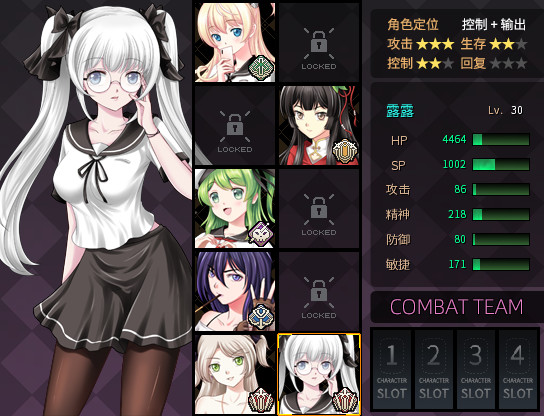 萝莉的远征Lolita Expeditionv1.5容量901MB官方简体中文支持键盘.鼠标.手柄-CCAK.CC