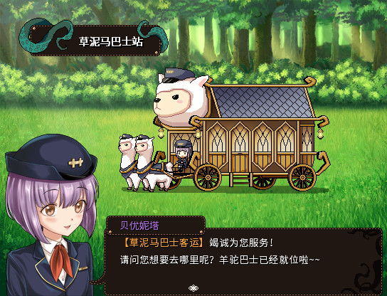 图片[7]-萝莉的远征13周年纪念版/Lolita Expedition 13th Anniversary Edition（V1.5.0）-秋风资源网