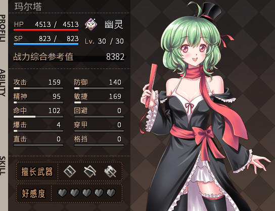 萝莉的远征Lolita Expeditionv1.5容量901MB官方简体中文支持键盘.鼠标.手柄-CCAK.CC
