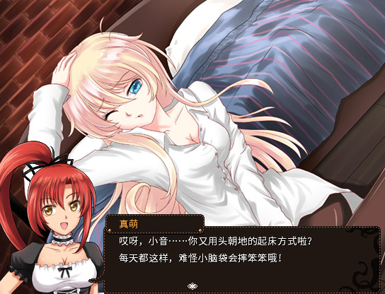 萝莉的远征Lolita Expeditionv1.5容量901MB官方简体中文支持键盘.鼠标.手柄-CCAK.CC