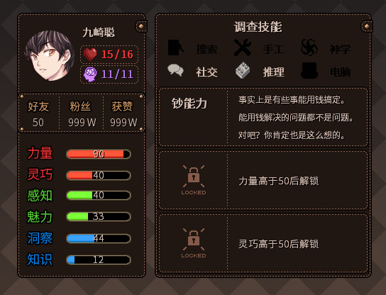 萝莉的远征Lolita Expeditionv1.5容量901MB官方简体中文支持键盘.鼠标.手柄-CCAK.CC