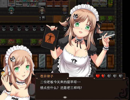 图片[5]-萝莉的远征13周年纪念版/Lolita Expedition 13th Anniversary Edition（V1.5.0）-秋风资源网