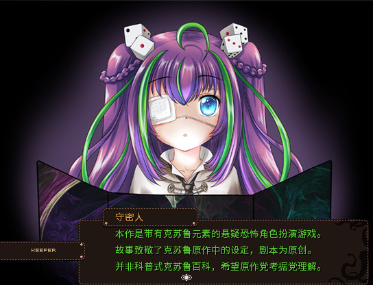 萝莉的远征Lolita Expeditionv1.5容量901MB官方简体中文支持键盘.鼠标.手柄-CCAK.CC
