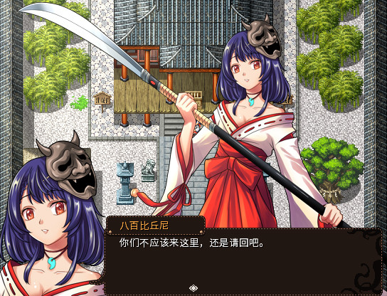 图片[8]-萝莉的远征13周年纪念版/Lolita Expedition 13th Anniversary Edition（V1.5.0）-秋风资源网