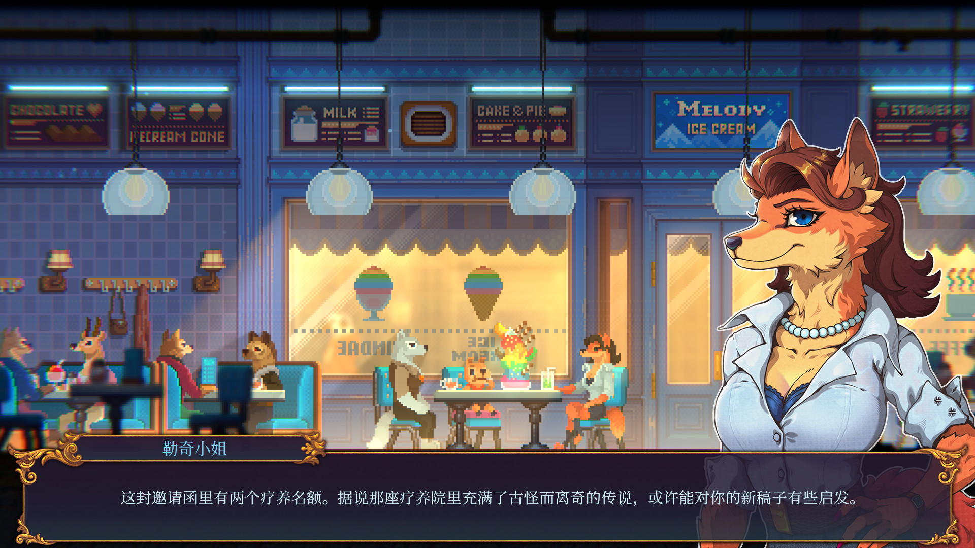 游戏截图2