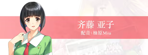 《同级生Remake/Dōkyūsei: Bangin’ Summer》免安装中文版插图5 《同级生Remake/Dōkyūsei: Bangin’ Summer》免安装中文版插图5