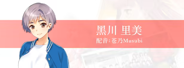 《同级生Remake/Dōkyūsei: Bangin’ Summer》免安装中文版插图2 《同级生Remake/Dōkyūsei: Bangin’ Summer》免安装中文版插图2