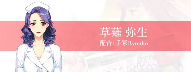 《同级生Remake/Dōkyūsei: Bangin’ Summer》免安装中文版插图9 《同级生Remake/Dōkyūsei: Bangin’ Summer》免安装中文版插图9