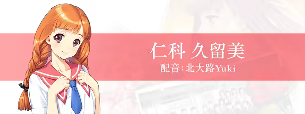 《同级生Remake/Dōkyūsei: Bangin’ Summer》免安装中文版插图4 《同级生Remake/Dōkyūsei: Bangin’ Summer》免安装中文版插图4