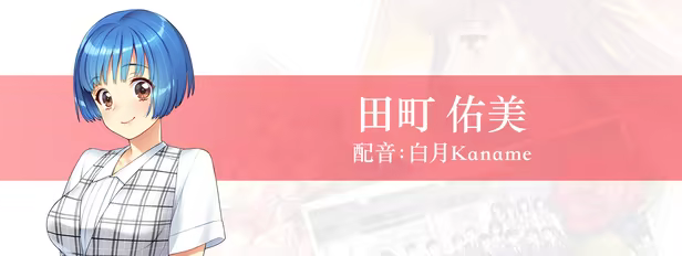 《同级生Remake/Dōkyūsei: Bangin’ Summer》免安装中文版插图10 《同级生Remake/Dōkyūsei: Bangin’ Summer》免安装中文版插图10