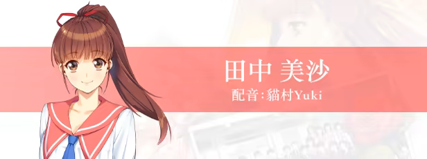 《同级生Remake/Dōkyūsei: Bangin’ Summer》免安装中文版插图1 《同级生Remake/Dōkyūsei: Bangin’ Summer》免安装中文版插图1