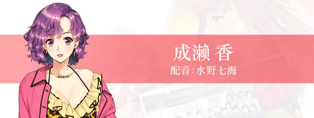《同级生Remake/Dōkyūsei: Bangin’ Summer》免安装中文版插图8 《同级生Remake/Dōkyūsei: Bangin’ Summer》免安装中文版插图8