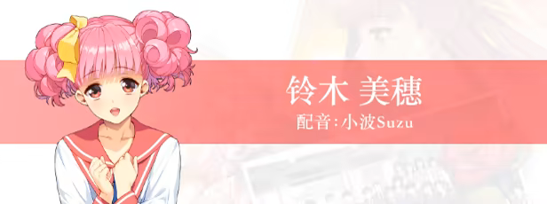 《同级生Remake/Dōkyūsei: Bangin’ Summer》免安装中文版插图3 《同级生Remake/Dōkyūsei: Bangin’ Summer》免安装中文版插图3