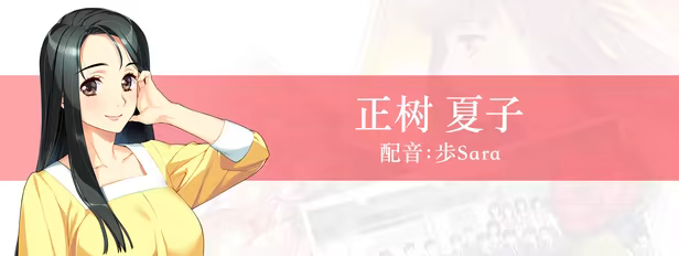 《同级生Remake/Dōkyūsei: Bangin’ Summer》免安装中文版插图11 《同级生Remake/Dōkyūsei: Bangin’ Summer》免安装中文版插图11
