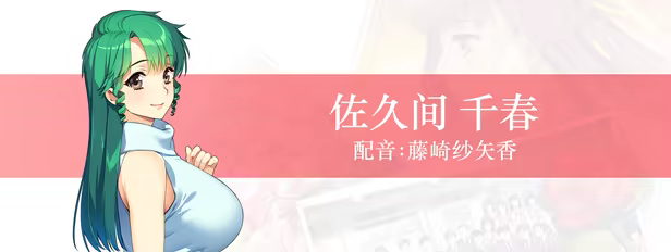 《同级生Remake/Dōkyūsei: Bangin’ Summer》免安装中文版插图7 《同级生Remake/Dōkyūsei: Bangin’ Summer》免安装中文版插图7