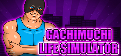 Gachimuchi生命模拟器