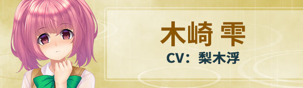 图片[6]-【ADV/汉化】雨音Switch ~我与生病的她以及不停歇的雨 雨音スイッチ ～やまない雨と病んだ彼女そして俺～ 汉化硬盘版 [御の萌漫屋汉化组]  【2.1G/全CV/新汉化】-嘤嘤怪之家