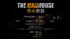 《受感染的房子/THE MADHOUSE》免安装中文版插图13 《受感染的房子/THE MADHOUSE》免安装中文版插图13