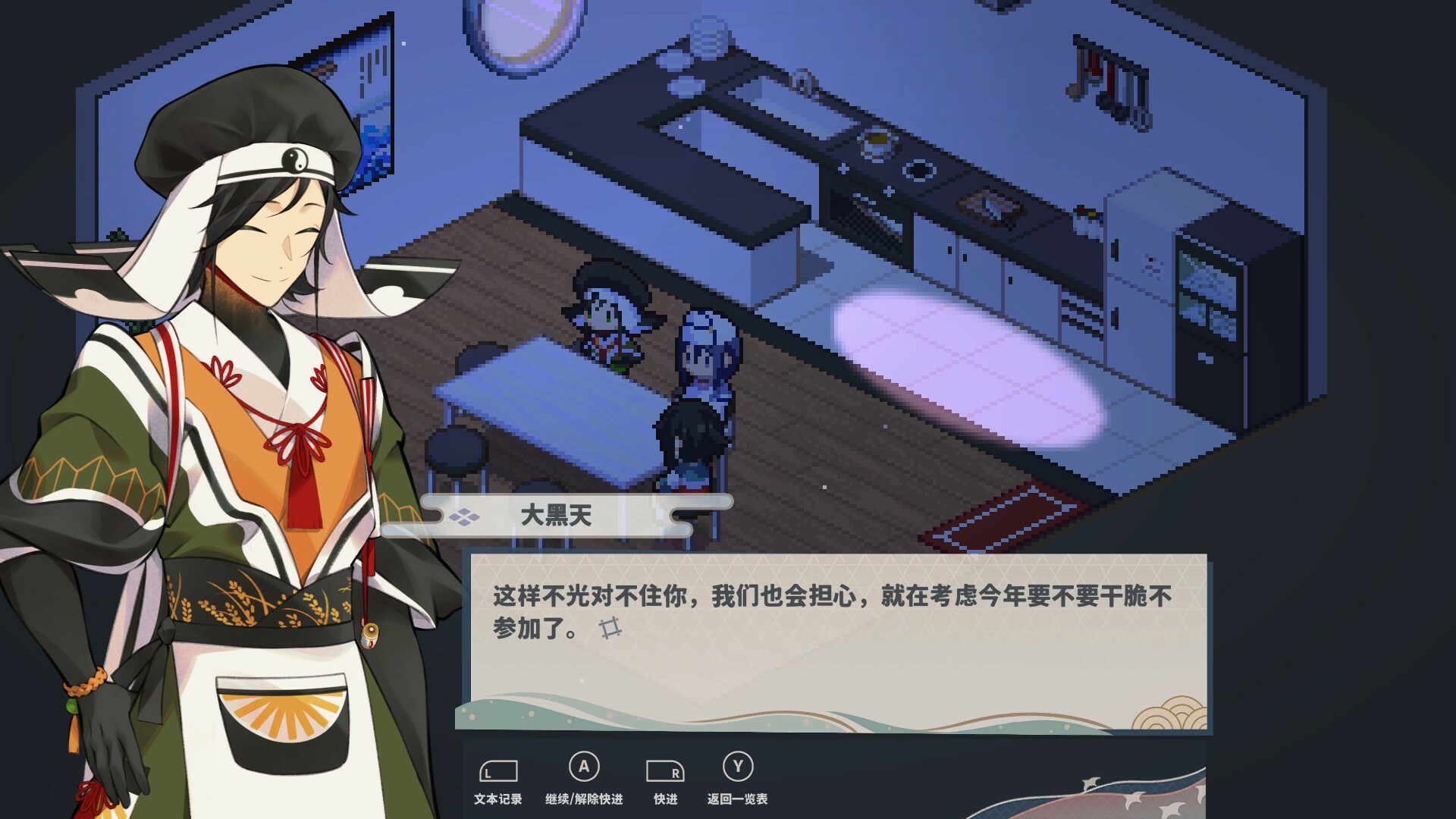 PC游戏-落虹之海(Rainbow Sea)绿色版|百度云迅雷下载插图5-小白游戏网 PC游戏-落虹之海(Rainbow Sea)绿色版|百度云迅雷下载插图5-小白游戏网