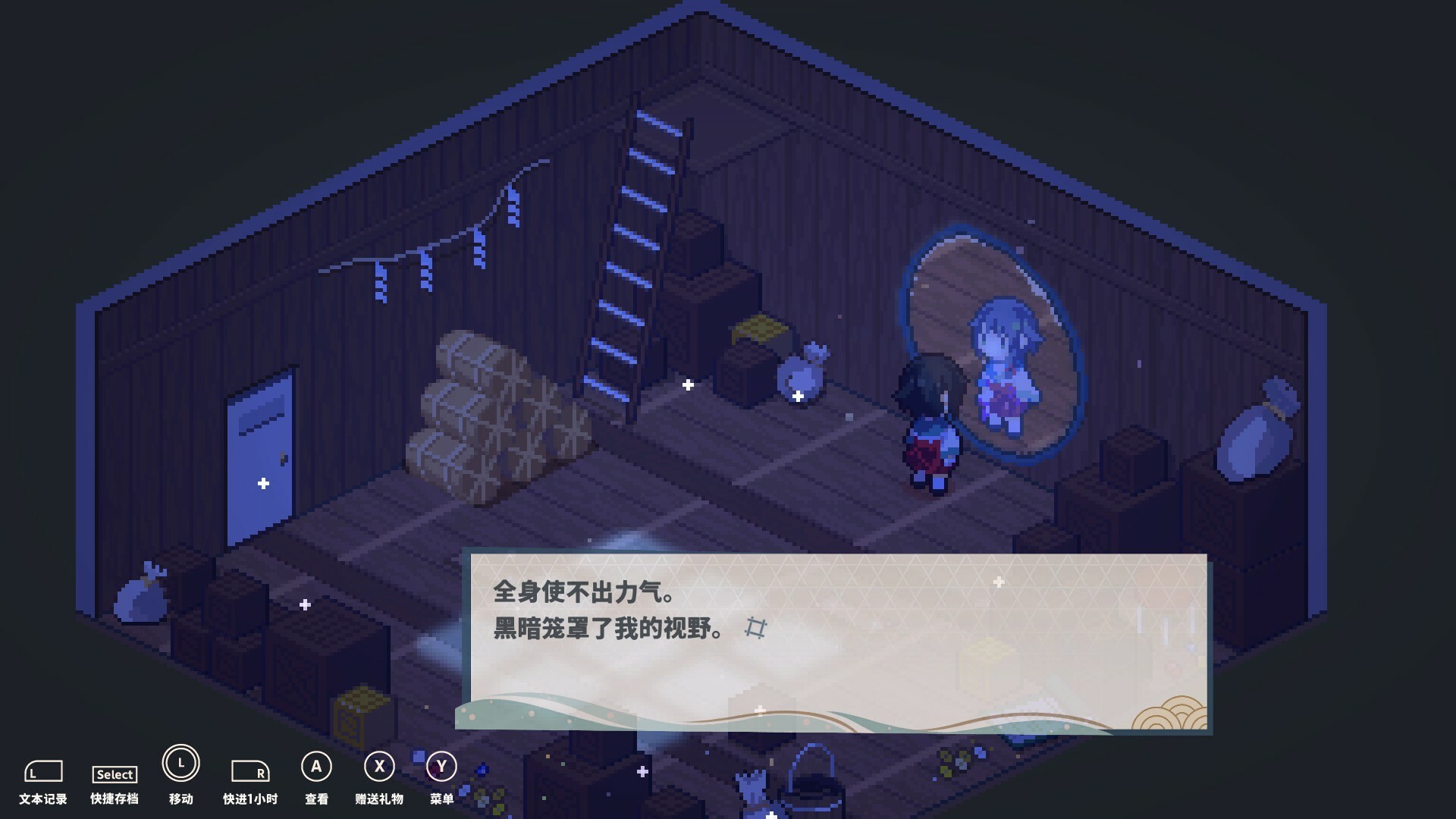 PC游戏-落虹之海(Rainbow Sea)绿色版|百度云迅雷下载插图4-小白游戏网 PC游戏-落虹之海(Rainbow Sea)绿色版|百度云迅雷下载插图4-小白游戏网