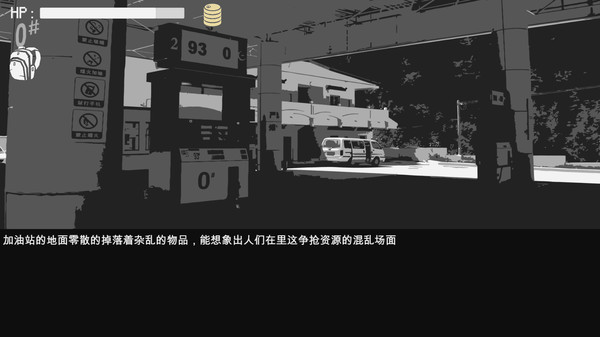 图片[4]-末路希冀（Build.8625693）-秋风资源网