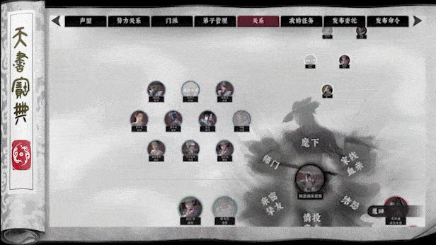 图片[10]|《绝世好武功》v1.2.1.0(Build.18357200)|GameStellaris | 游戏群星