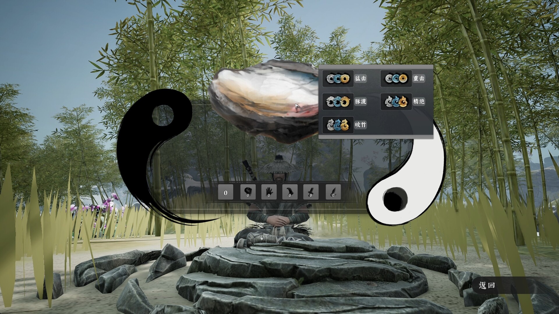 绝世好武功|The Matchless Kungfu|1.2.0.0