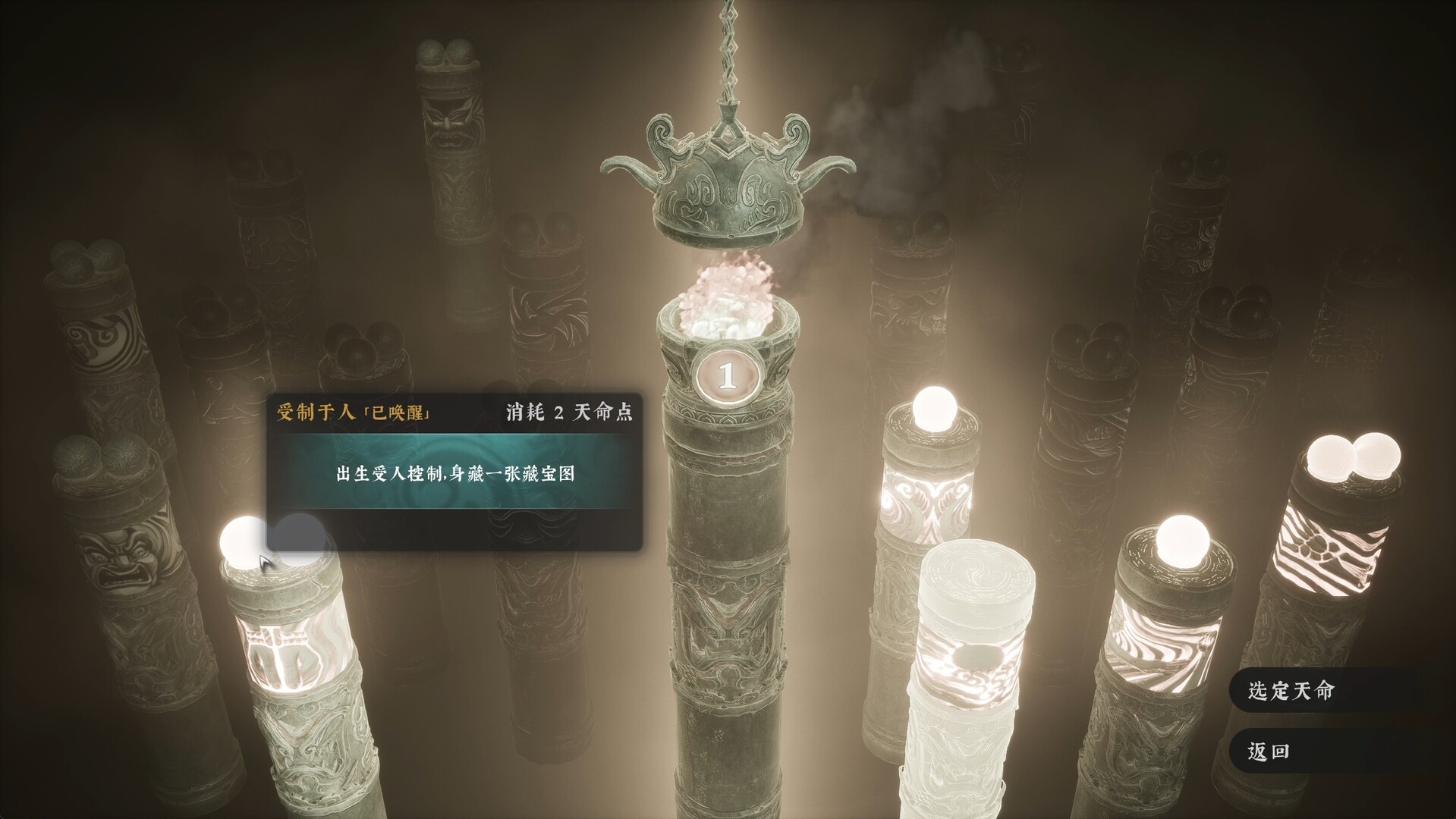 绝世好武功/The Matchless KungFu v1.1.4|动作冒险|容量2.5GB|免安装绿色中文版|支持键盘.鼠标-小辉娱乐网