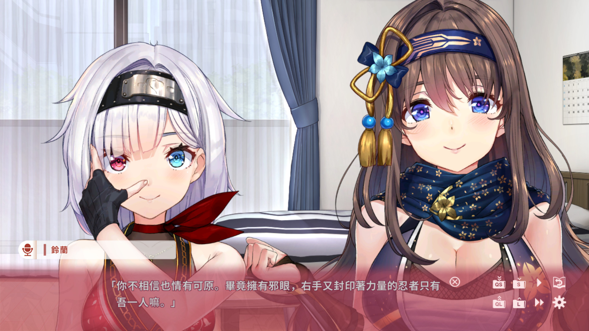图片[6]-女忍同居生活/NinNinDays2（2+1-V1.0.0+DLC）-秋风资源网