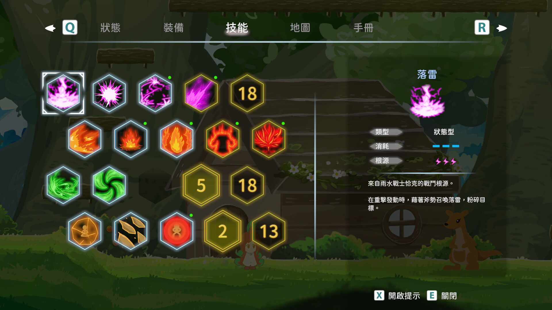 银斧|官方中文|本体+2.0.3升补|NSZ|原版|The Honest Elf - 5