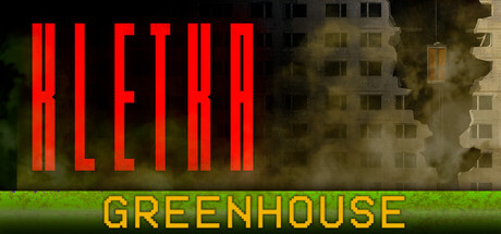 笼子/KLETKA-秋风资源网