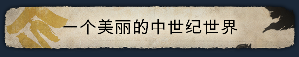 战国王朝|v1.1.0.1|官方中文|支持手柄|SENGOKU DYNASTY|赠多项修改器插图1咸鱼单机官网