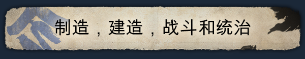 战国王朝|v1.1.0.1|官方中文|支持手柄|SENGOKU DYNASTY|赠多项修改器插图3咸鱼单机官网