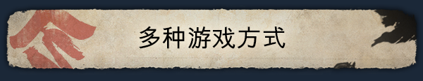 战国王朝|v1.1.0.1|官方中文|支持手柄|SENGOKU DYNASTY|赠多项修改器插图5咸鱼单机官网
